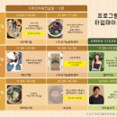 에코필라테스3호점(금릉점) | 2026 서울 비건페스타 그린페스타 이벤트 사전예매 무료관람 박람회 일정 기본정보