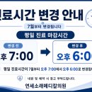 연메디칼 네이버블로그