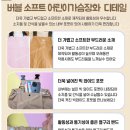 키다리슈즈