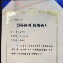 법무법인태온스 이미지