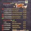 인디안밸리 | 2025 대만일주 8박9일] DAY6 가오슝에서 인도카레 둔밸리 인디안 레스토랑 / 메일리다오 Formosa...