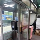 고향축산 이미지