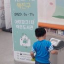 아이파크1작은도서관 이미지