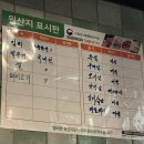 수곡축산 | 천안 신방동 백운축산 소한마리정육식당 가성비 좋은 소고기 후기