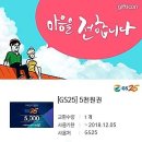 원모바일 이미지