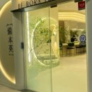 비본영의원 이미지