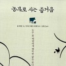 화전작은도서관 이미지