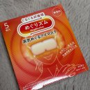 도아약국 | 일본 눈 다래끼 약 추천, 일본 드럭스토어 약국에서 구매한 후기!