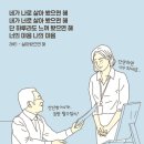 쏭쏭이네 이미지
