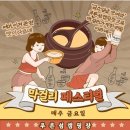 [대부도] F7 &#34;푸른섬캠핑장&#34; 애매했던 솔직후기 (내돈내산)