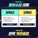 내공스터디