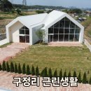 상지건설주식회사 이미지