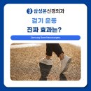 삼성본신경외과의원 네이버블로그