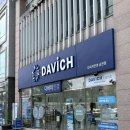 다비치안경(금천점) | [독산동안경점 추천] 친절하고 정확한시력검사 받기 좋은 다비치안경 금천점 후기