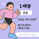타임피트니스 이미지
