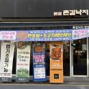 계룡로571번길 | 대전) 촌길낙지: 탄방동 낙지볶음 연포탕 대전시청 근처 맛집 후기