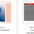 삼성영어샤론학원