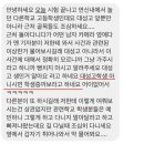 대성고등학교 이미지