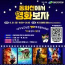 동화정비 이미지