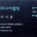 삼성리사이클링 이미지