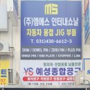 예성유통 이미지
