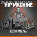 골든헬스 이미지