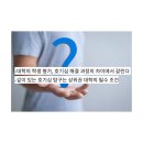 정일품수학학원