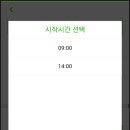 청소도우미 이미지