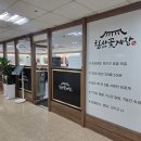 칠산꽃게장전문점 네이버블로그