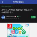 주안싸다노래연습장 이미지