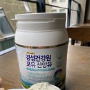 연세건강원 - 서산시 율지8로 9 | 연세건강원