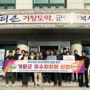 수도시설관리사업소 이미지