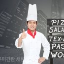 새한간판