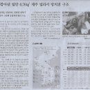 전국/ 무소속·혁신당 약진, 전남 판세 민주 ‘긴장’/ 시·군 단체장 선거 관전 포인트(민중이 깨어나야 나라가 바로 선다) 이미지