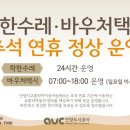 착한수레 이미지