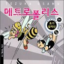 그림커뮤니케이션즈