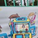송린초등학교 네이버블로그