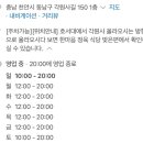 펫프닝 타운 이미지