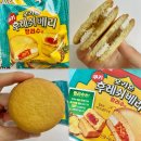 후레쉬베리 펑리수 후기 신상 과자 칼로리와 맛 정리