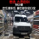 카오디오 네이버블로그