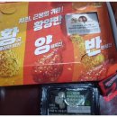 비비큐서부정류장점 | 리뷰,회식 장소추천) 비비큐의 단연 맛있는 바삭하고...먹어볼까요? BBQ치킨 전북도청점 방문 포장 후기