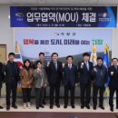 한국전기안전공사부산울산지역본부 이미지