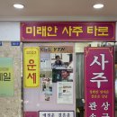 아리따움서면지하도