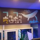 히든싱어 노래연습장 | [TJ소셜마케터 7기] 강남역 모든 코인노래방 비교후기
