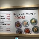 육거리삼십일미&삼삼오삼 이미지