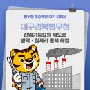 보경산업