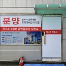 위너스 공인중개사사무소 이미지