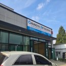 (주) 청야 이미지