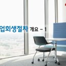 보명기업 이미지