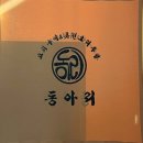 동아리꼬치구이 이미지